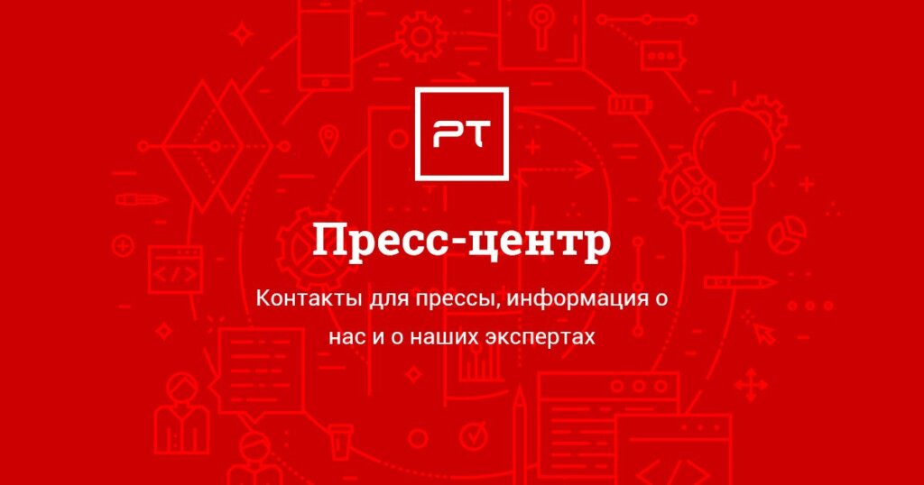 Вредоносные программы