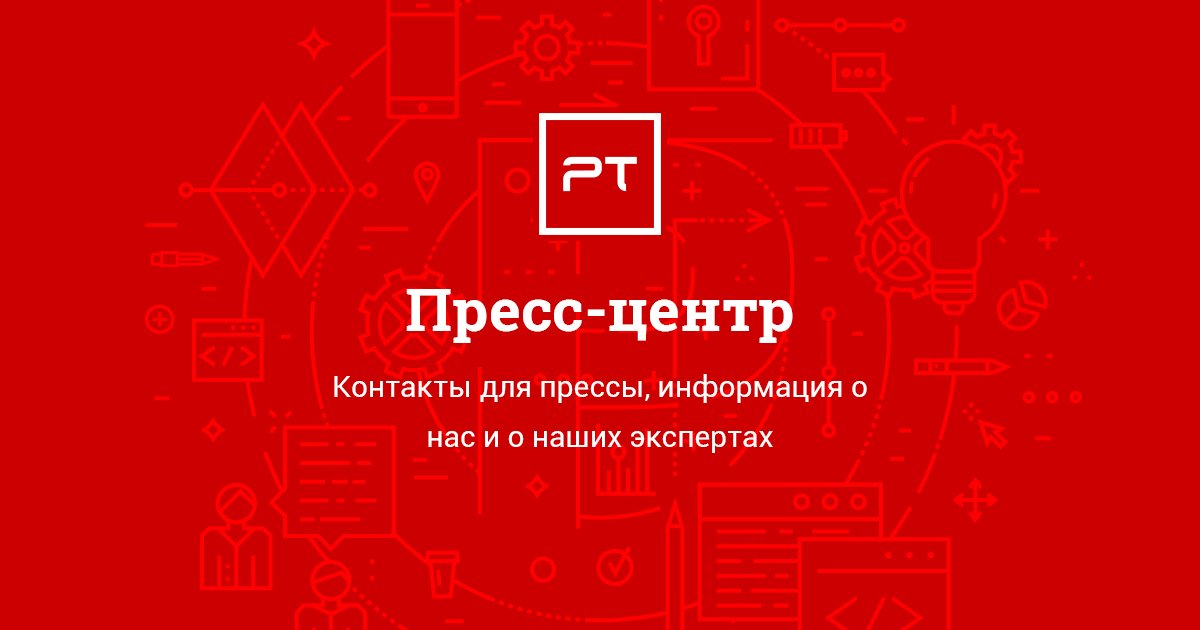 Вредоносные программы